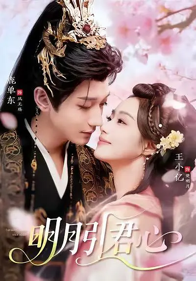 《治愈魔法的错误使用法》剧场版