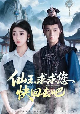 死亡笔记 经典海报