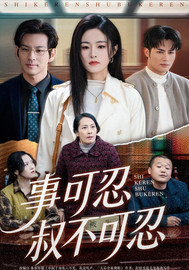 新世纪福音战士 经典海报